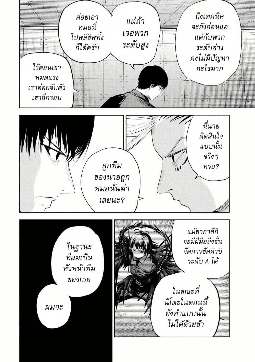Manga-lc-com อ่านมังงะ อ่านการ์ตูน ออนไลน์ ฟรี Lili-Men ตอนที่ 1 2 3 4 5 6 7 8 9 10 11 12 13 14 ฟรี ไม่มีโฆษณา Manga-lc - อ่าน มังงะ อ่าน การ์ตูน ออนไลน์ อ่านมังงะ ฟรี