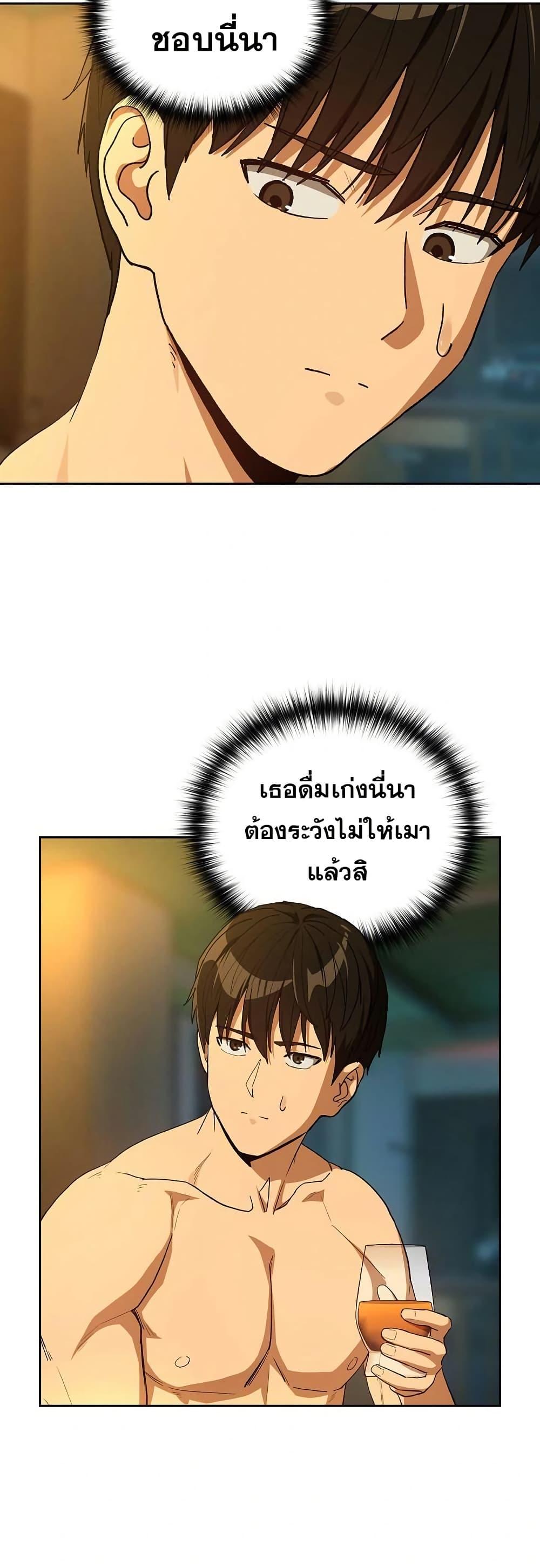 Doujin-Lc- อ่าน โดจิน มังฮวา เกาหลี ญี่ปุ่น จีน แปลไทย After Work Love ตอนที่ 1 2 3 4 5 6 7 8 9 10 11 12 13 14 ฟรี ไม่มีโฆษณา อ่าน โดจิน Manhwa เกาหลี ญี่ปุ่น จีน เรามีครบ คัดมาให้เน้นๆ โดจิน 18+ รับประกันความฟินโดย  Doujin Lc