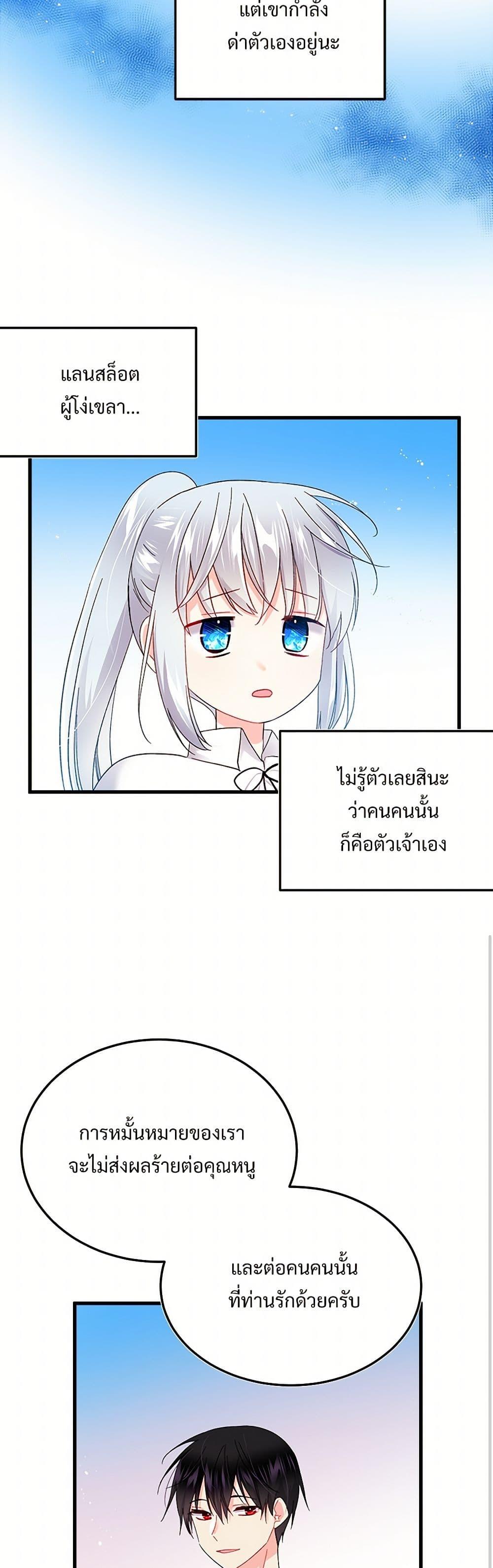 Manga-lc-com อ่านมังงะ อ่านการ์ตูน ออนไลน์ ฟรี The Lady’s Butler ตอนที่ 1 2 3 4 5 6 7 8 9 10 11 12 13 14 ฟรี ไม่มีโฆษณา Manga-lc - อ่าน มังงะ อ่าน การ์ตูน ออนไลน์ อ่านมังงะ ฟรี