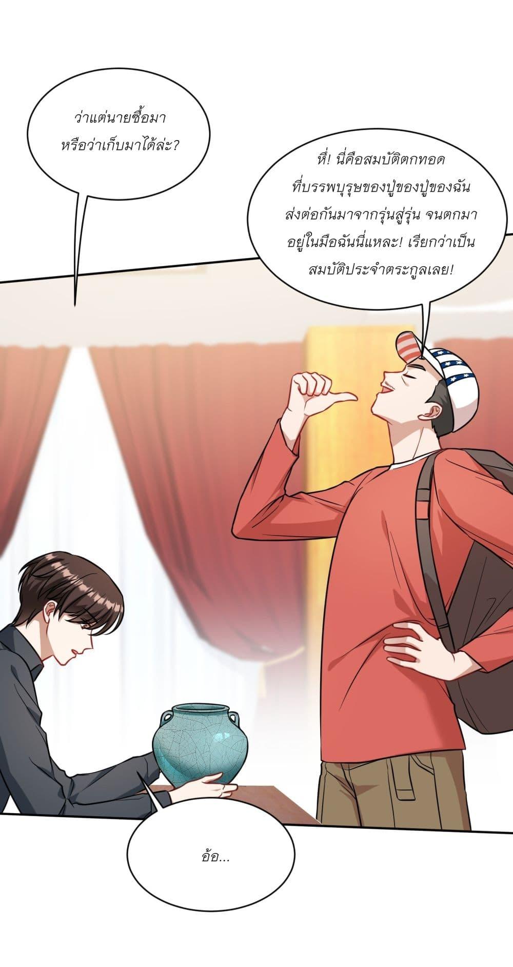 Manga-lc-com อ่านมังงะ อ่านการ์ตูน ออนไลน์ ฟรี Became a Billionaire After Dog Licking Improperly ตอนที่ 1 2 3 4 5 6 7 8 9 10 11 12 13 14 ฟรี ไม่มีโฆษณา Manga-lc - อ่าน มังงะ อ่าน การ์ตูน ออนไลน์ อ่านมังงะ ฟรี