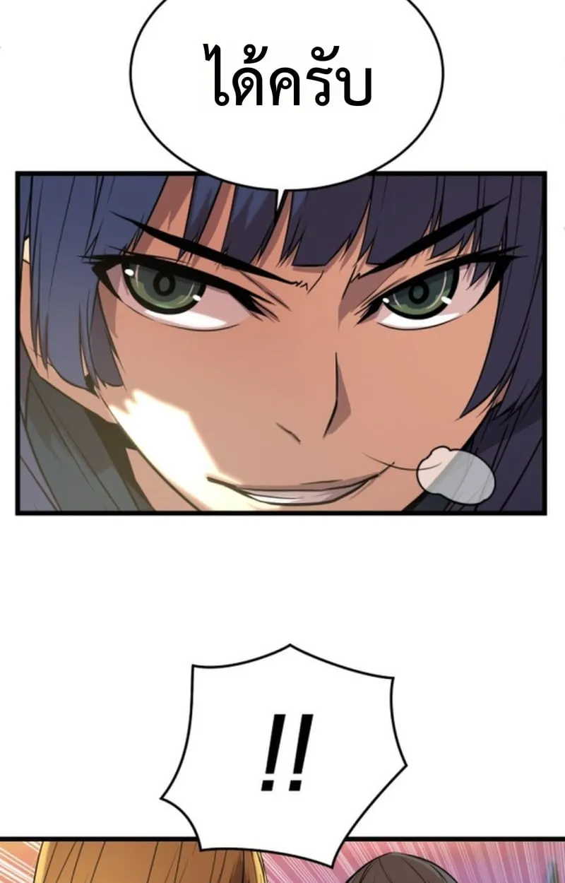 Player of a Fallen Noble Family ตอนที่ ตอนที่ 15 รูปที่ 6