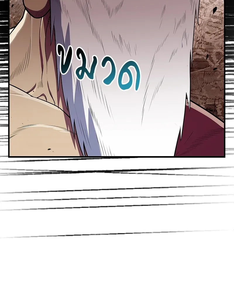 สุดยอดเทรนเนอร์แห่งยุทธภพ ตอนที่ 55 ฆ่าข้าให้ได้ก่อนสิ รูปที่ 97