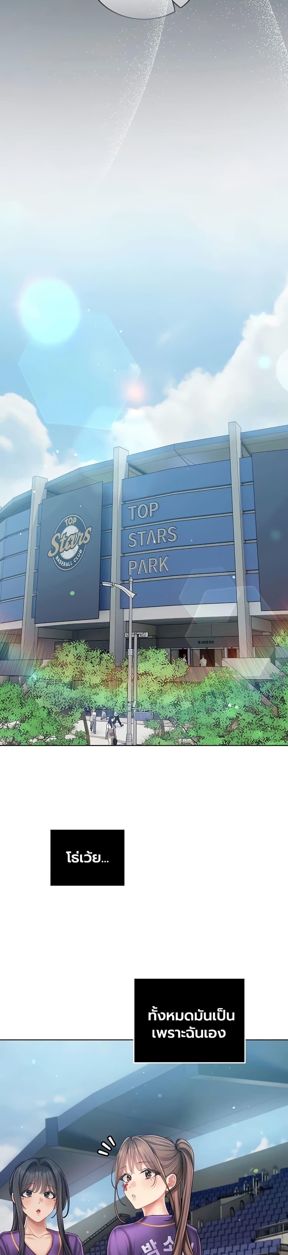 Doujin-Lc- อ่าน โดจิน มังฮวา เกาหลี ญี่ปุ่น จีน แปลไทย Cheer Love ตอนที่ 1 2 3 4 5 6 7 8 9 10 11 12 13 14 ฟรี ไม่มีโฆษณา อ่าน โดจิน Manhwa เกาหลี ญี่ปุ่น จีน เรามีครบ คัดมาให้เน้นๆ โดจิน 18+ รับประกันความฟินโดย  Doujin Lc