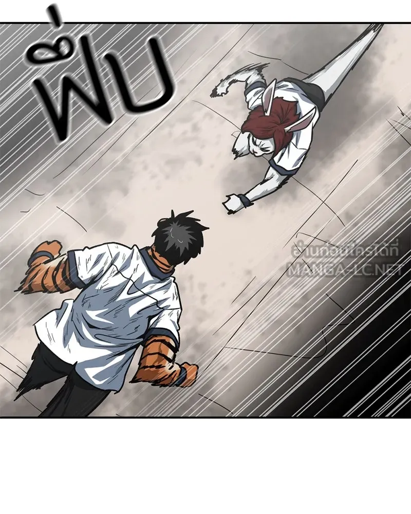 โรงเรียนสัตว์กินเนื้อ ตอนที่ 59 รูปที่ 42