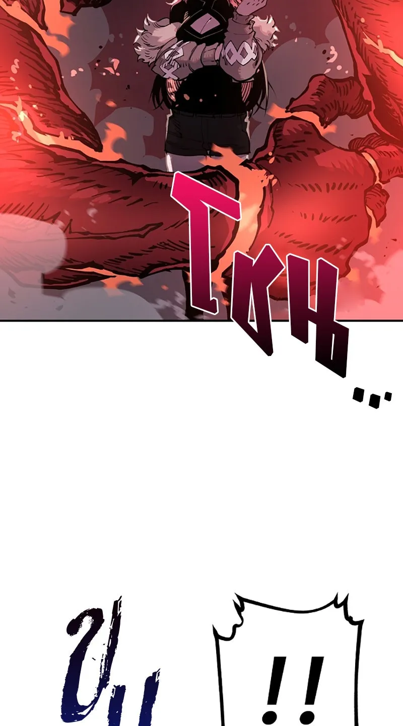 Player ตอนที่ 17 รูปที่ 86