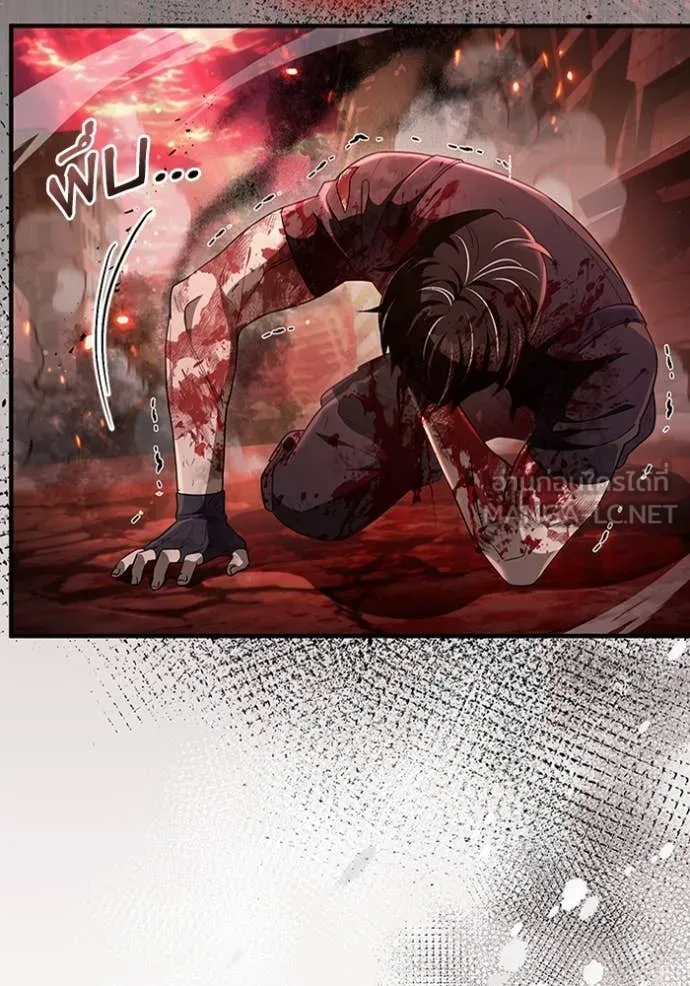 เชื่อเถอะ ฉันเป็นฮัน ตอนที่ 54 รูปที่ 5