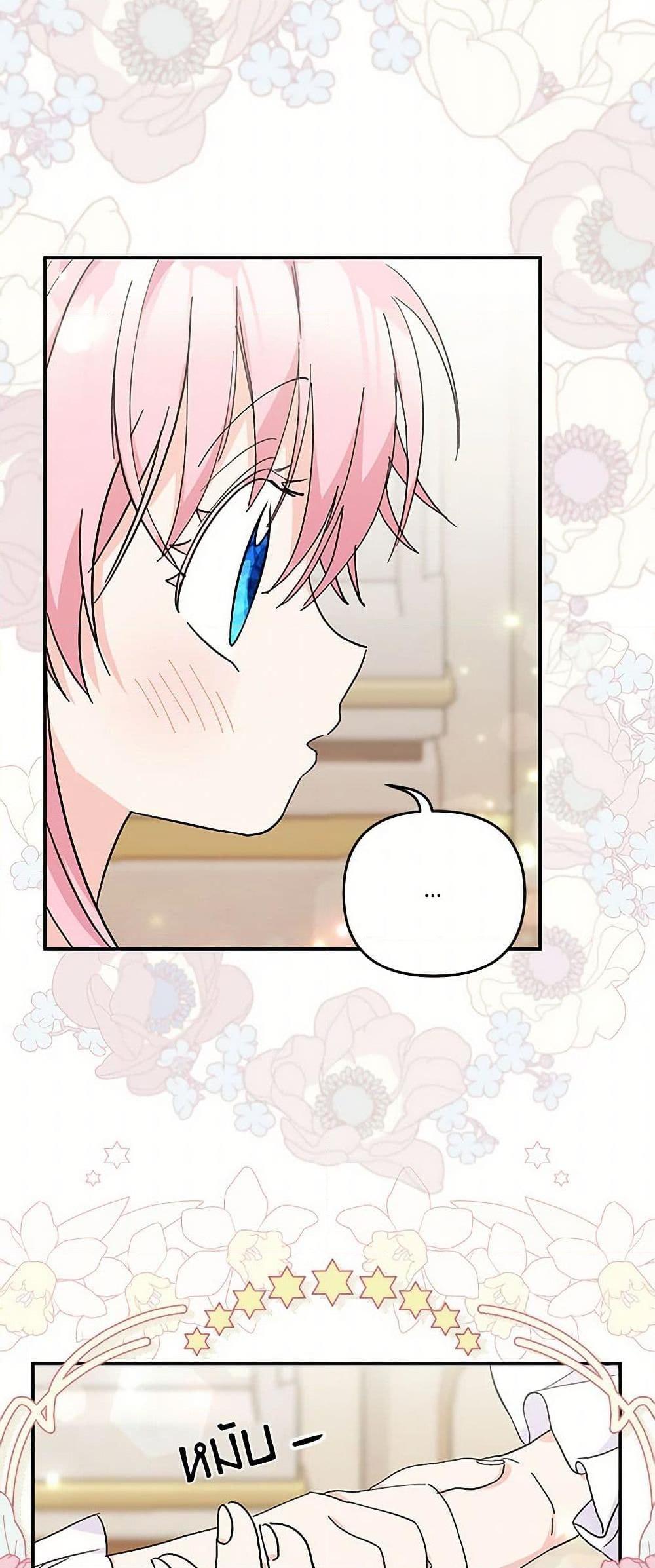 Manga-lc-com อ่านมังงะ อ่านการ์ตูน ออนไลน์ ฟรี Our Little Empress ตอนที่ 1 2 3 4 5 6 7 8 9 10 11 12 13 14 ฟรี ไม่มีโฆษณา Manga-lc - อ่าน มังงะ อ่าน การ์ตูน ออนไลน์ อ่านมังงะ ฟรี