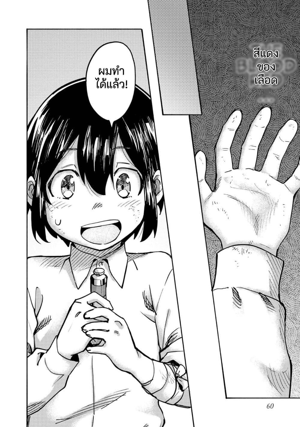 Manga-lc-com อ่านมังงะ อ่านการ์ตูน ออนไลน์ ฟรี Kyou mo E ni Kaita Mochi ga Umai ตอนที่ 1 2 3 4 5 6 7 8 9 10 11 12 13 14 ฟรี ไม่มีโฆษณา Manga-lc - อ่าน มังงะ อ่าน การ์ตูน ออนไลน์ อ่านมังงะ ฟรี
