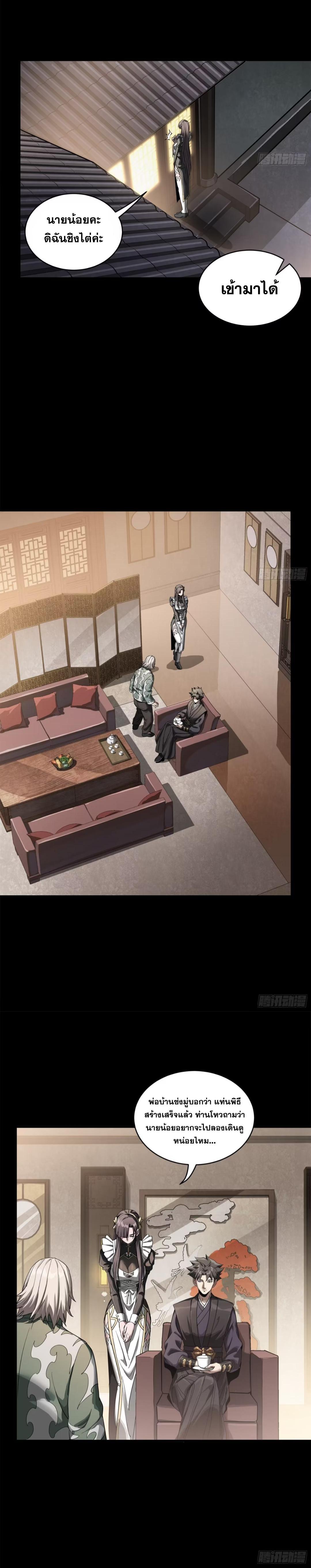 Manga-lc-com อ่านมังงะ อ่านการ์ตูน ออนไลน์ ฟรี Legend of Star General ตอนที่ 1 2 3 4 5 6 7 8 9 10 11 12 13 14 ฟรี ไม่มีโฆษณา Manga-lc - อ่าน มังงะ อ่าน การ์ตูน ออนไลน์ อ่านมังงะ ฟรี