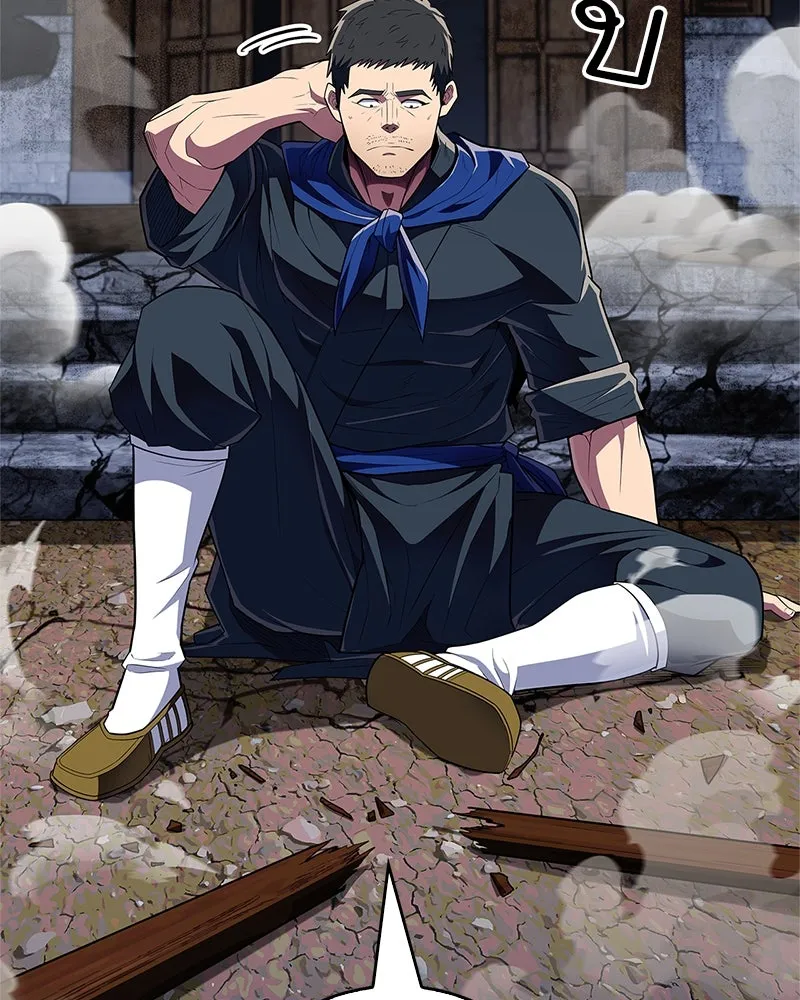 สุดยอดเทรนเนอร์แห่งยุทธภพ ตอนที่ 49 แม้จะบิดเบี้ยว รูปที่ 119