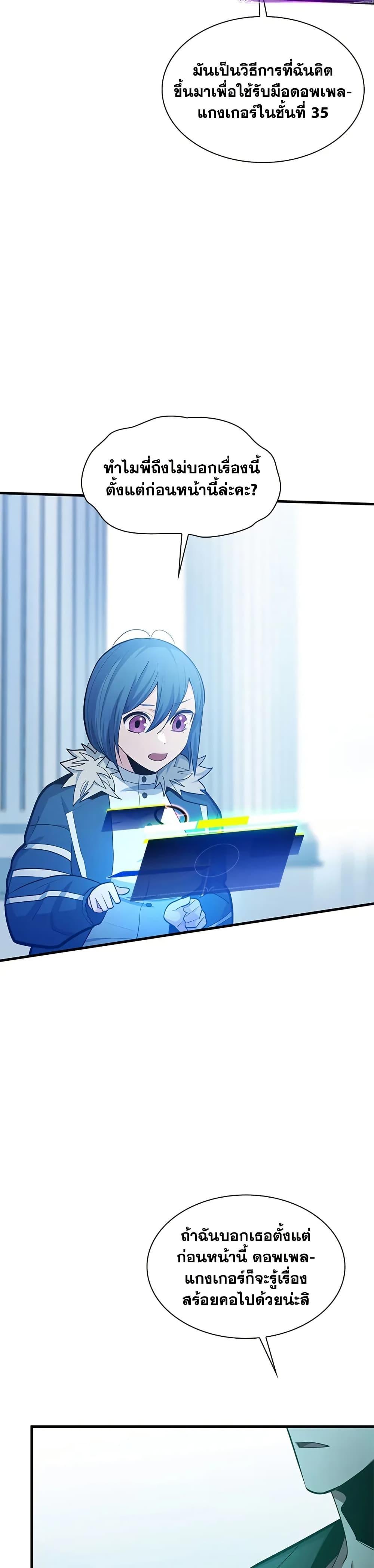 Manga-lc-com อ่านมังงะ อ่านการ์ตูน ออนไลน์ ฟรี The Tutorial is Too Hard ตอนที่ 1 2 3 4 5 6 7 8 9 10 11 12 13 14 ฟรี ไม่มีโฆษณา Manga-lc - อ่าน มังงะ อ่าน การ์ตูน ออนไลน์ อ่านมังงะ ฟรี