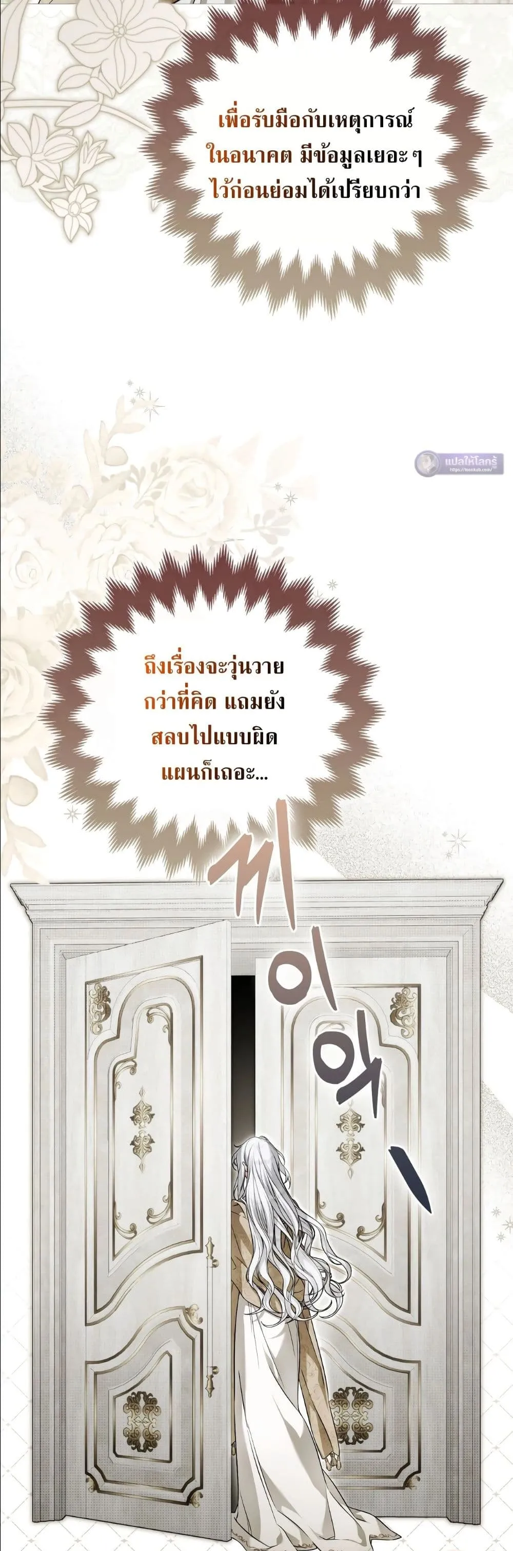 Manga-lc-com อ่านมังงะ อ่านการ์ตูน ออนไลน์ ฟรี The Baddest Villainess Is Back ตอนที่ 1 2 3 4 5 6 7 8 9 10 11 12 13 14 ฟรี ไม่มีโฆษณา Manga-lc - อ่าน มังงะ อ่าน การ์ตูน ออนไลน์ อ่านมังงะ ฟรี