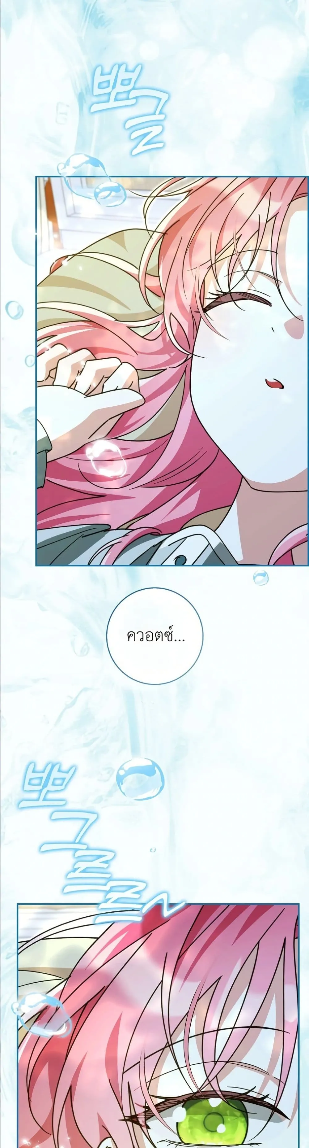 Manga-lc-com อ่านมังงะ อ่านการ์ตูน ออนไลน์ ฟรี I Will Save My Dad ตอนที่ 1 2 3 4 5 6 7 8 9 10 11 12 13 14 ฟรี ไม่มีโฆษณา Manga-lc - อ่าน มังงะ อ่าน การ์ตูน ออนไลน์ อ่านมังงะ ฟรี