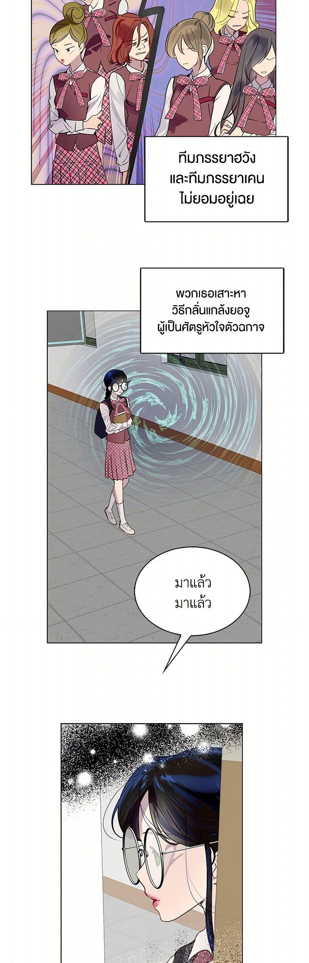 Manga-lc-com อ่านมังงะ อ่านการ์ตูน ออนไลน์ ฟรี Miss Not-So Sidekick ตอนที่ 1 2 3 4 5 6 7 8 9 10 11 12 13 14 ฟรี ไม่มีโฆษณา Manga-lc - อ่าน มังงะ อ่าน การ์ตูน ออนไลน์ อ่านมังงะ ฟรี