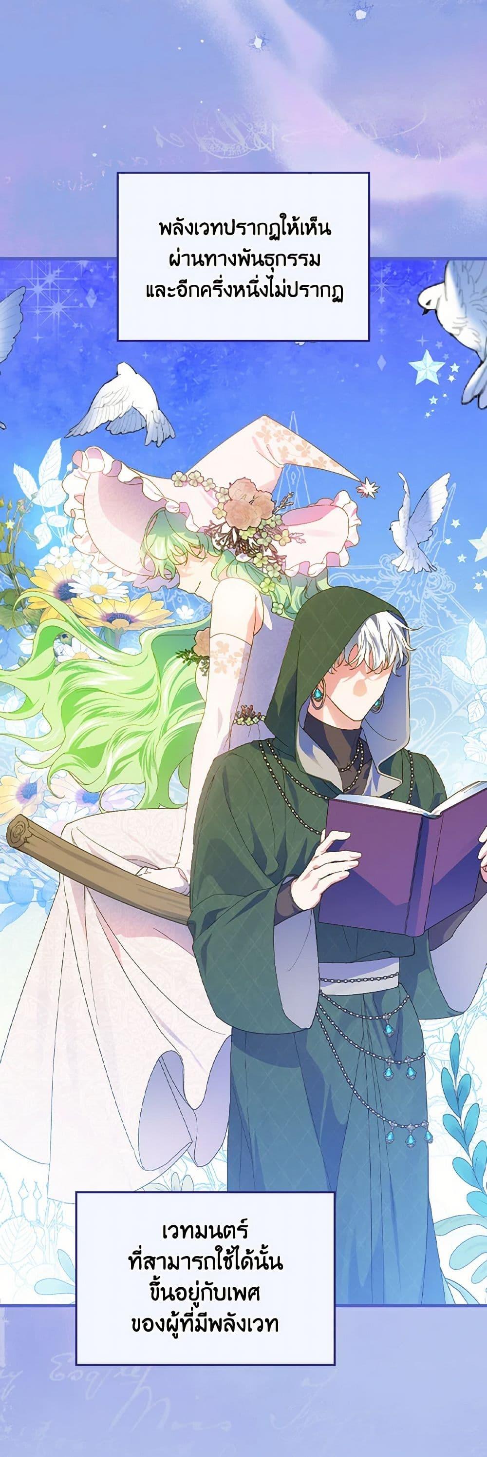 Manga-lc-com อ่านมังงะ อ่านการ์ตูน ออนไลน์ ฟรี The Perfect Plan for a Fairy-Tale Ending ตอนที่ 1 2 3 4 5 6 7 8 9 10 11 12 13 14 ฟรี ไม่มีโฆษณา Manga-lc - อ่าน มังงะ อ่าน การ์ตูน ออนไลน์ อ่านมังงะ ฟรี