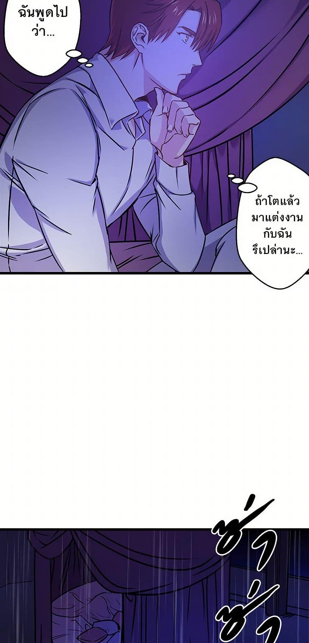 Manga-lc-com อ่านมังงะ อ่านการ์ตูน ออนไลน์ ฟรี Revenge Wedding ตอนที่ 1 2 3 4 5 6 7 8 9 10 11 12 13 14 ฟรี ไม่มีโฆษณา Manga-lc - อ่าน มังงะ อ่าน การ์ตูน ออนไลน์ อ่านมังงะ ฟรี