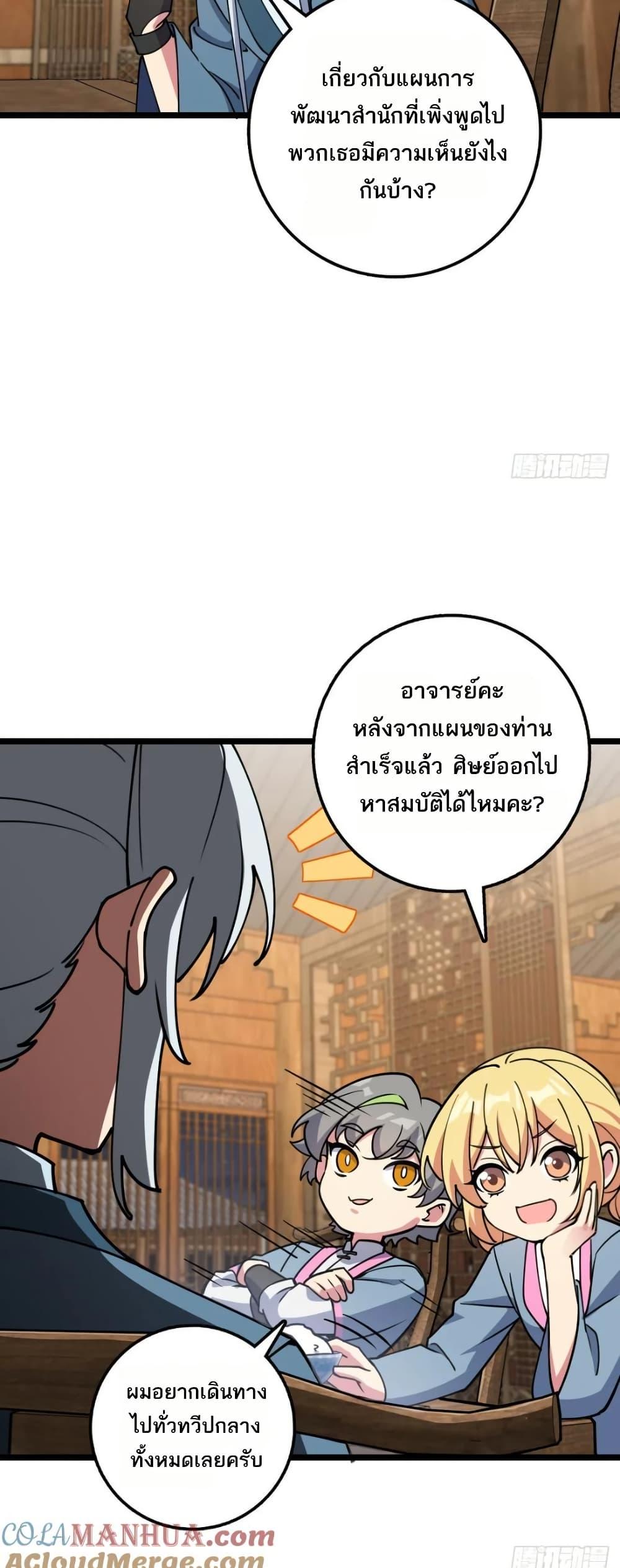 Manga-lc-com อ่านมังงะ อ่านการ์ตูน ออนไลน์ ฟรี My Master Only Breaks Through Every Time the Limit Is Reached ตอนที่ 1 2 3 4 5 6 7 8 9 10 11 12 13 14 ฟรี ไม่มีโฆษณา Manga-lc - อ่าน มังงะ อ่าน การ์ตูน ออนไลน์ อ่านมังงะ ฟรี