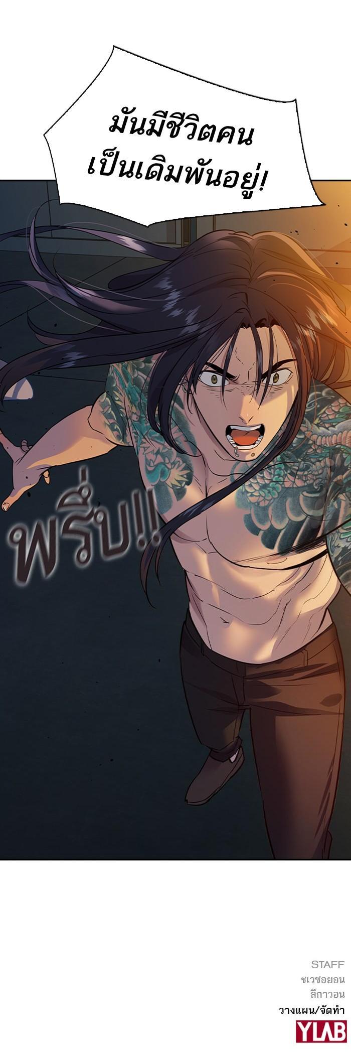 Manga-lc-com อ่านมังงะ อ่านการ์ตูน ออนไลน์ ฟรี The World Is Money and Power กลโกงโลกพนัน ตอนที่ 1 2 3 4 5 6 7 8 9 10 11 12 13 14 ฟรี ไม่มีโฆษณา Manga-lc - อ่าน มังงะ อ่าน การ์ตูน ออนไลน์ อ่านมังงะ ฟรี