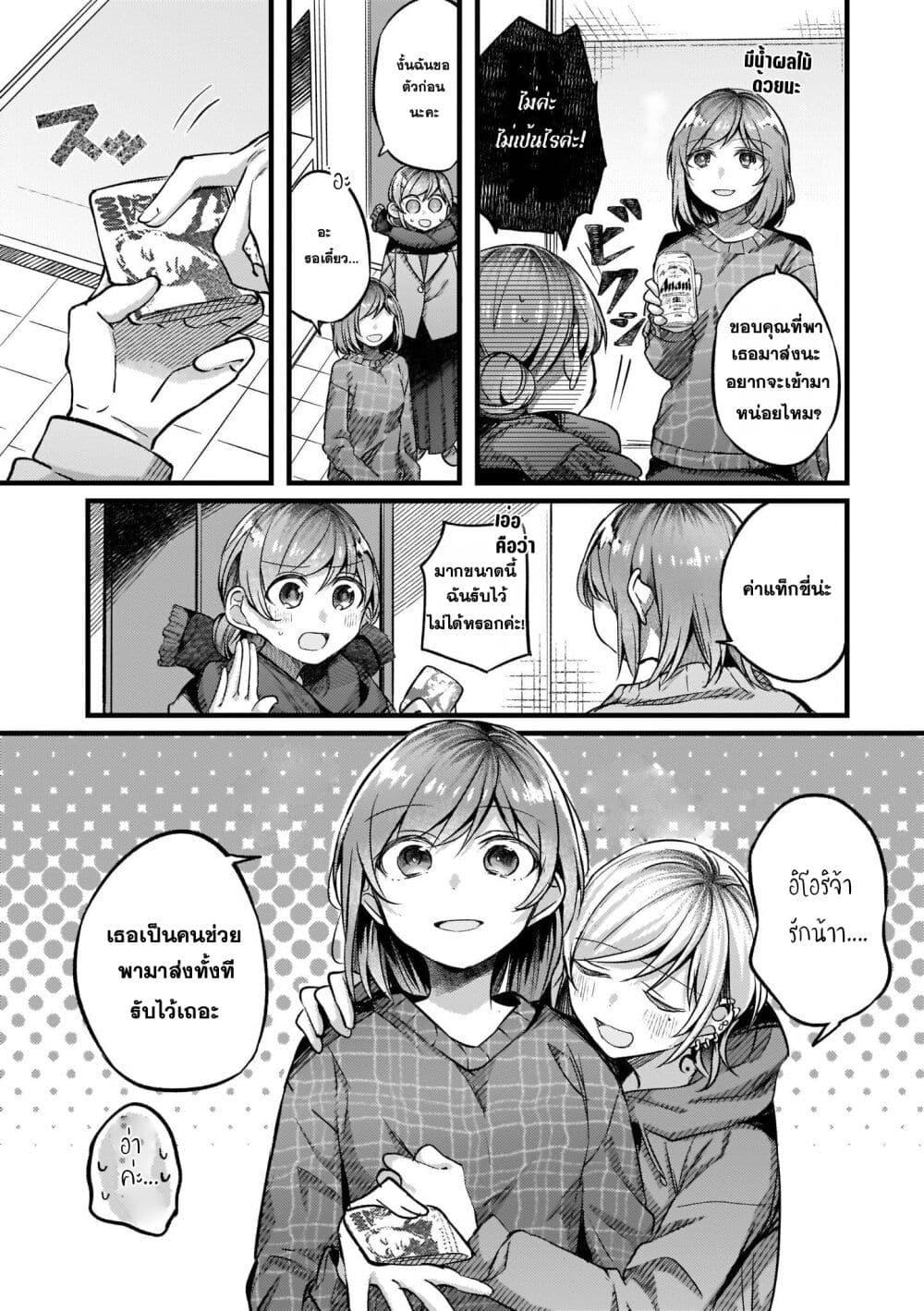 Manga-lc-com อ่านมังงะ อ่านการ์ตูน ออนไลน์ ฟรี Fuzoroi no Renri ตอนที่ 1 2 3 4 5 6 7 8 9 10 11 12 13 14 ฟรี ไม่มีโฆษณา Manga-lc - อ่าน มังงะ อ่าน การ์ตูน ออนไลน์ อ่านมังงะ ฟรี