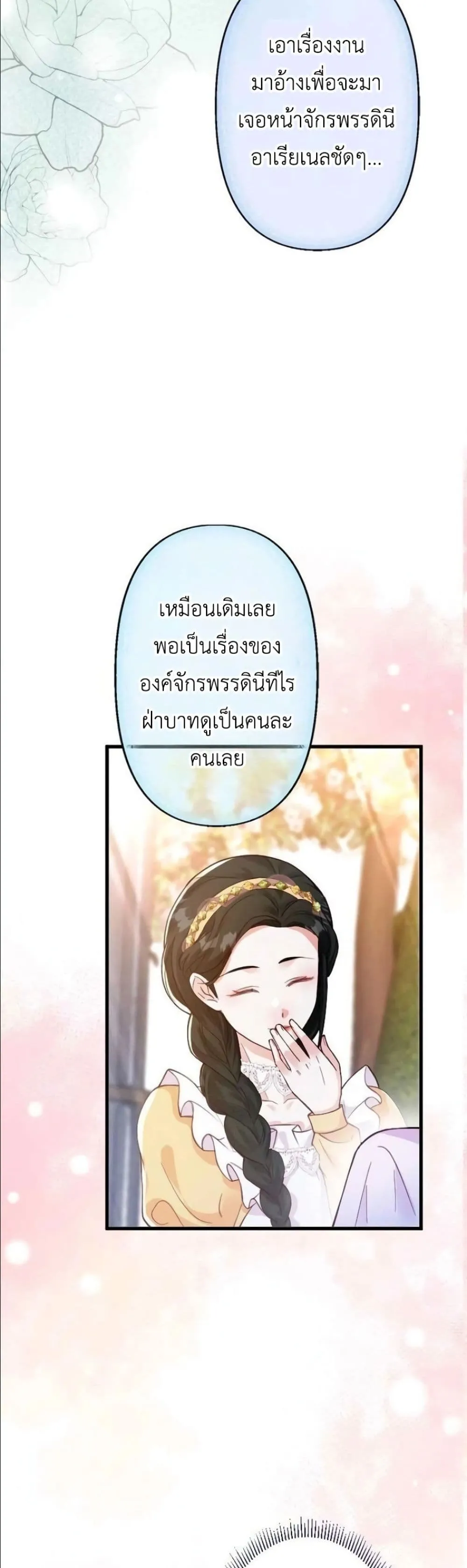 Manga-lc-com อ่านมังงะ อ่านการ์ตูน ออนไลน์ ฟรี I’m a Contract Stepmother, but the Tyrant Is Way Too Overpro ตอนที่ 1 2 3 4 5 6 7 8 9 10 11 12 13 14 ฟรี ไม่มีโฆษณา Manga-lc - อ่าน มังงะ อ่าน การ์ตูน ออนไลน์ อ่านมังงะ ฟรี