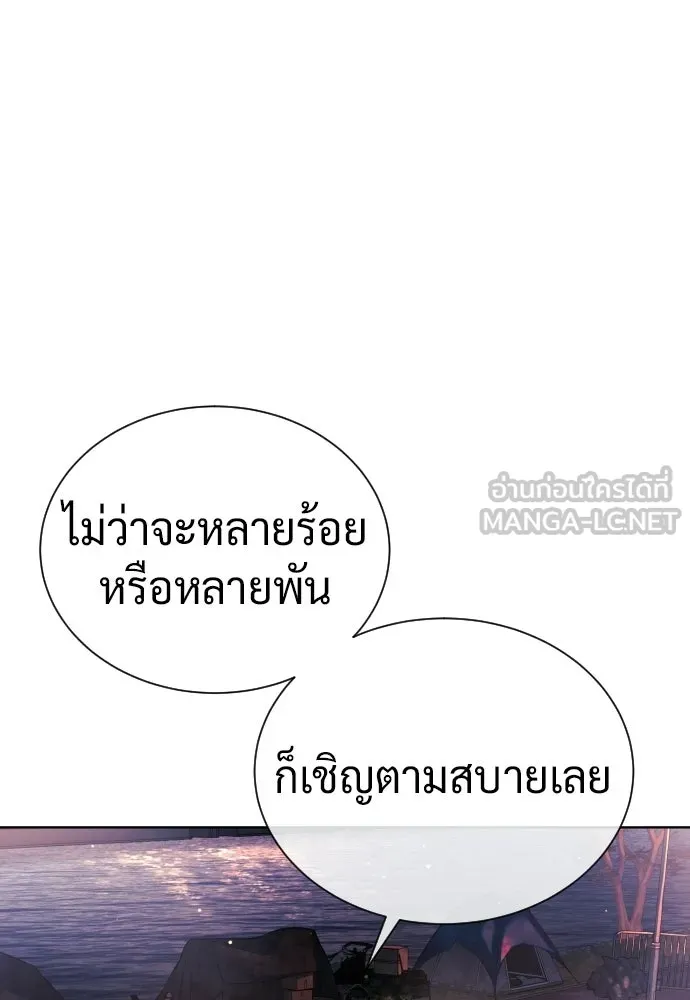 นักฆ่าย้อนวัย ตอนที่ 137 รูปที่ 93