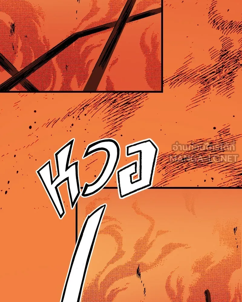 การิน BlaCX ปริศนาอาถรรพ์สีดำ ตอนที่ 26 fantasy (2) รูปที่ 90