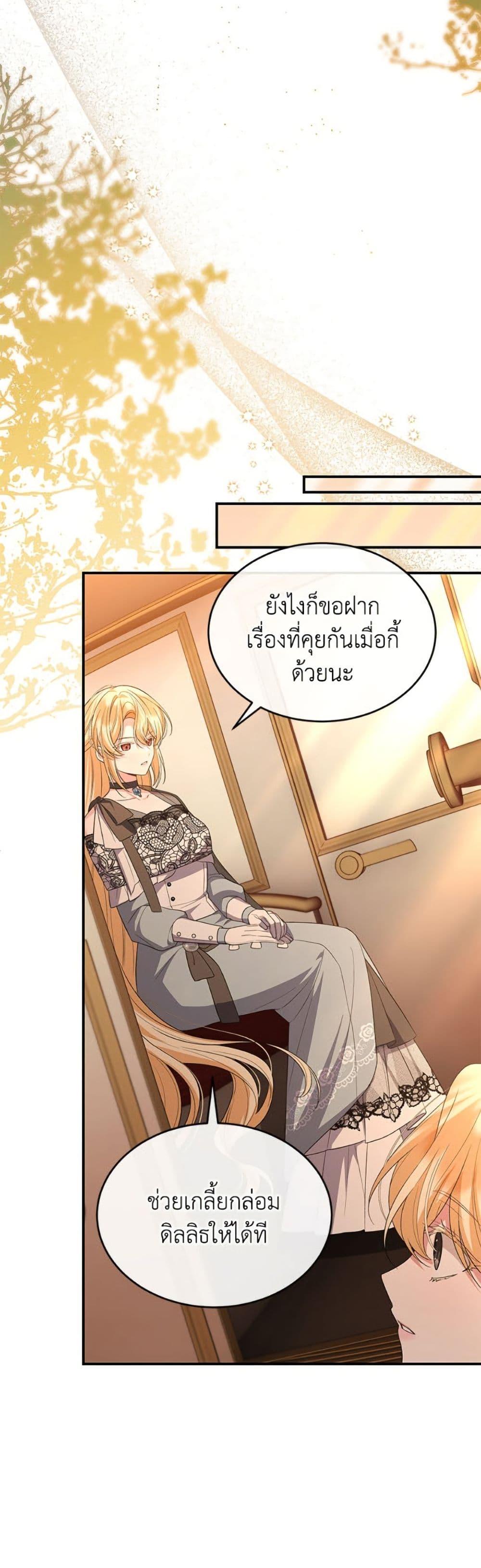 Manga-lc-com อ่านมังงะ อ่านการ์ตูน ออนไลน์ ฟรี The Real Daughter Is Back ตอนที่ 1 2 3 4 5 6 7 8 9 10 11 12 13 14 ฟรี ไม่มีโฆษณา Manga-lc - อ่าน มังงะ อ่าน การ์ตูน ออนไลน์ อ่านมังงะ ฟรี