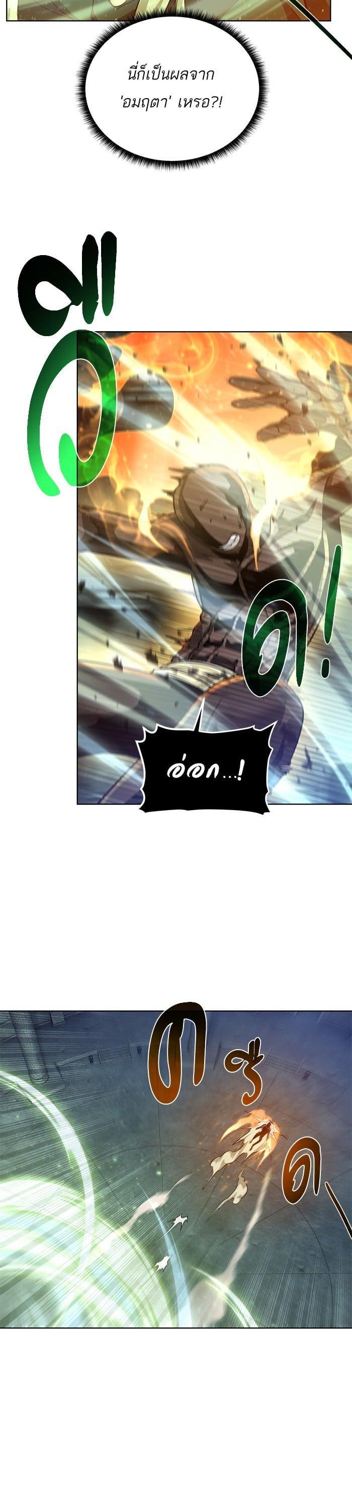 Manga-lc-com อ่านมังงะ อ่านการ์ตูน ออนไลน์ ฟรี Dungeons and Artifacts ตอนที่ 1 2 3 4 5 6 7 8 9 10 11 12 13 14 ฟรี ไม่มีโฆษณา Manga-lc - อ่าน มังงะ อ่าน การ์ตูน ออนไลน์ อ่านมังงะ ฟรี