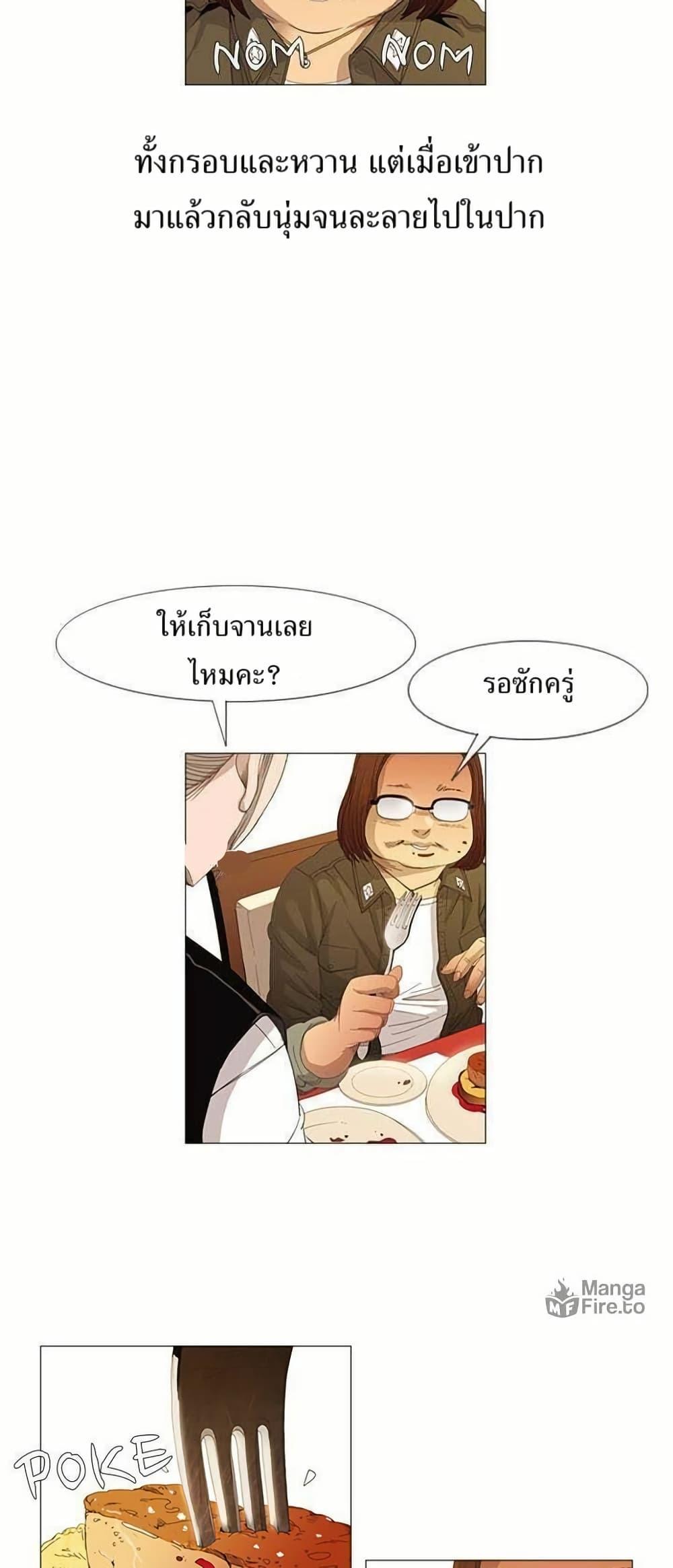 Manga-lc-com อ่านมังงะ อ่านการ์ตูน ออนไลน์ ฟรี Michelin Star ตอนที่ 1 2 3 4 5 6 7 8 9 10 11 12 13 14 ฟรี ไม่มีโฆษณา Manga-lc - อ่าน มังงะ อ่าน การ์ตูน ออนไลน์ อ่านมังงะ ฟรี