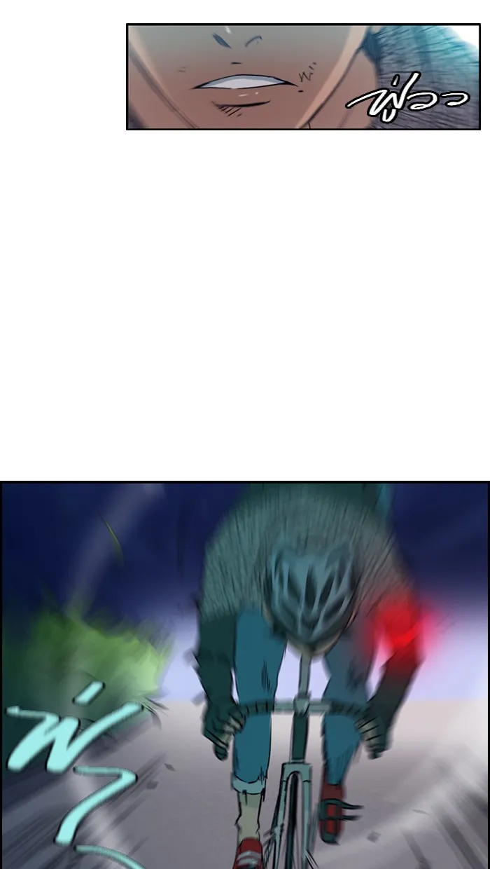 ปั่นสู้ฝันbrWind Breaker ตอนที่ 16 รูปที่ 20