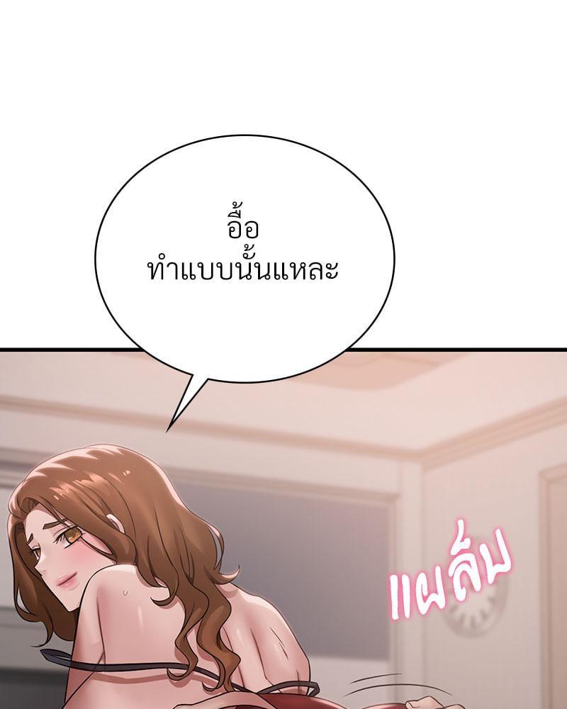 Doujin-Lc- อ่าน โดจิน มังฮวา เกาหลี ญี่ปุ่น จีน แปลไทย Drunk on You ตอนที่ 1 2 3 4 5 6 7 8 9 10 11 12 13 14 ฟรี ไม่มีโฆษณา อ่าน โดจิน Manhwa เกาหลี ญี่ปุ่น จีน เรามีครบ คัดมาให้เน้นๆ โดจิน 18+ รับประกันความฟินโดย  Doujin Lc