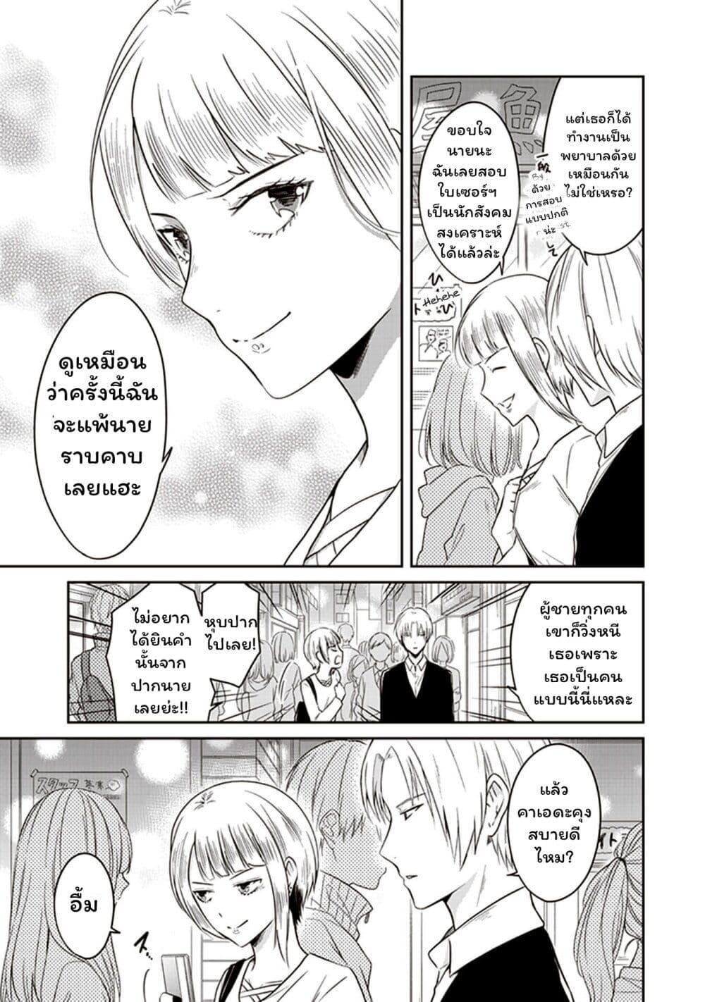 Manga-lc-com อ่านมังงะ อ่านการ์ตูน ออนไลน์ ฟรี JK to Sutego no Akachan ตอนที่ 1 2 3 4 5 6 7 8 9 10 11 12 13 14 ฟรี ไม่มีโฆษณา Manga-lc - อ่าน มังงะ อ่าน การ์ตูน ออนไลน์ อ่านมังงะ ฟรี