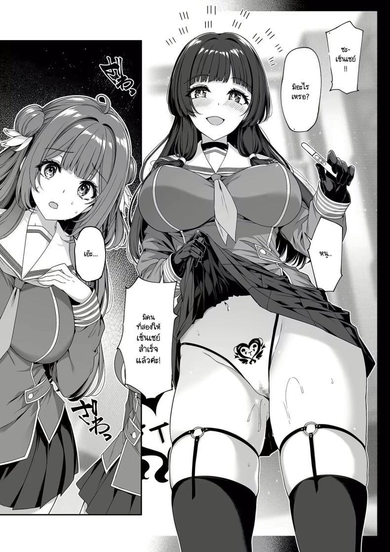 Doujin-Lc- อ่าน โดจิน มังฮวา เกาหลี ญี่ปุ่น จีน แปลไทย เกิดใหม่มาในโลกที่ผู้ชายหายาก [Bottle Ship Bottler (Kazakura)] Gyakuten Sekai no Fuuzoku Gakuen ตอนที่ 1 2 3 4 5 6 7 8 9 10 11 12 13 14 ฟรี ไม่มีโฆษณา อ่าน โดจิน Manhwa เกาหลี ญี่ปุ่น จีน เรามีครบ คัดมาให้เน้นๆ โดจิน 18+ รับประกันความฟินโดย  Doujin Lc