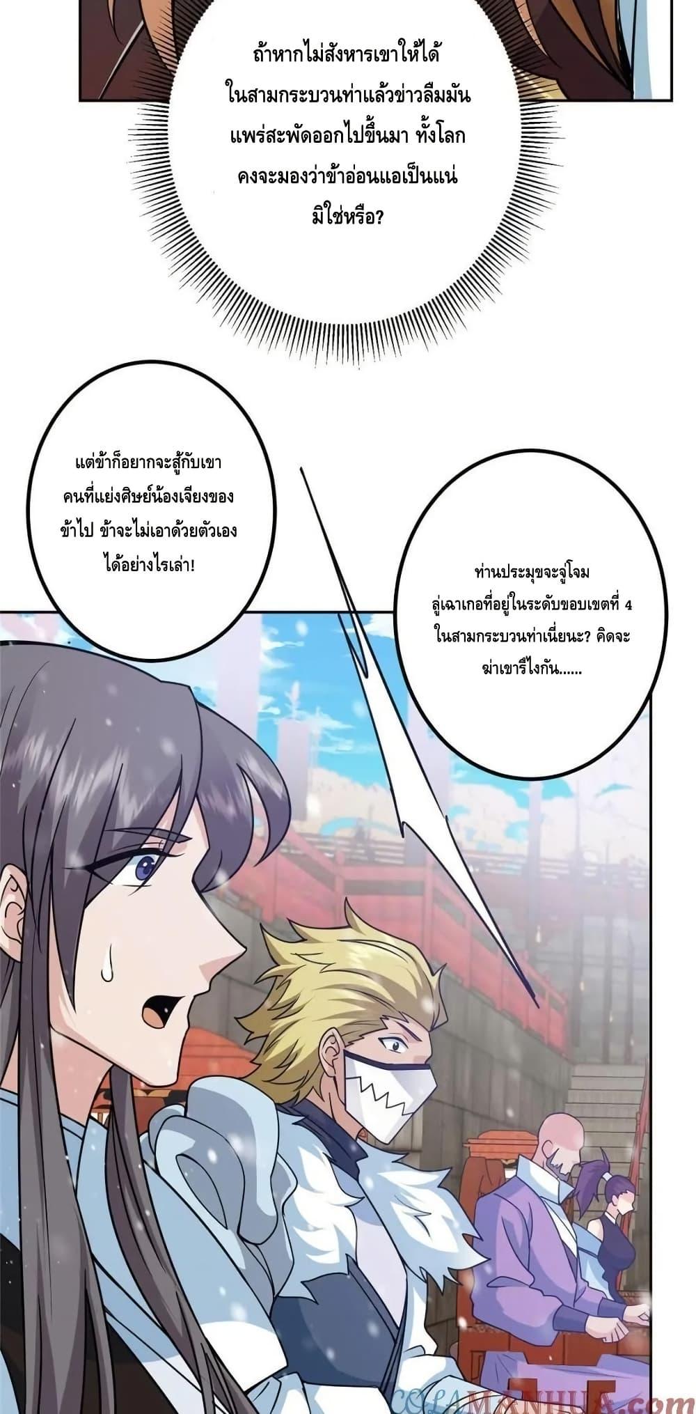 Manga-lc-com อ่านมังงะ อ่านการ์ตูน ออนไลน์ ฟรี KeepALowProf ตอนที่ 1 2 3 4 5 6 7 8 9 10 11 12 13 14 ฟรี ไม่มีโฆษณา Manga-lc - อ่าน มังงะ อ่าน การ์ตูน ออนไลน์ อ่านมังงะ ฟรี