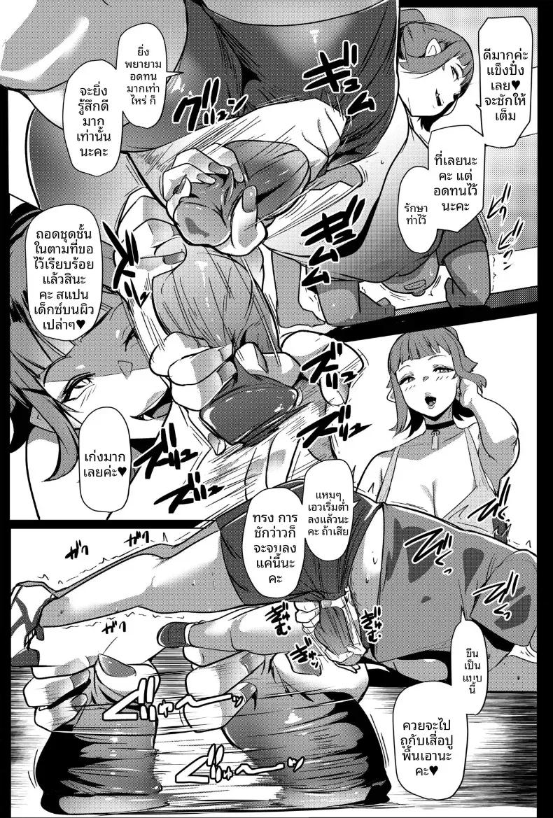 Doujin-Lc- อ่าน โดจิน มังฮวา เกาหลี ญี่ปุ่น จีน แปลไทย ฝึกเทรนกับสาวอ็อค (Muneshiro) ตอนที่ 1 2 3 4 5 6 7 8 9 10 11 12 13 14 ฟรี ไม่มีโฆษณา อ่าน โดจิน Manhwa เกาหลี ญี่ปุ่น จีน เรามีครบ คัดมาให้เน้นๆ โดจิน 18+ รับประกันความฟินโดย  Doujin Lc