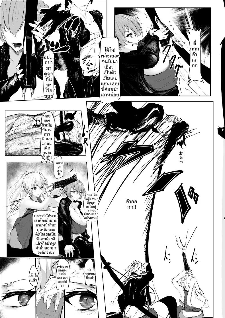 Doujin-Lc- อ่าน โดจิน มังฮวา เกาหลี ญี่ปุ่น จีน แปลไทย ผู้ที่แข็งแกร่งที่สุดเท่านั้นที่จะอยู่รอด (Nurumayu) ตอนที่ 1 2 3 4 5 6 7 8 9 10 11 12 13 14 ฟรี ไม่มีโฆษณา อ่าน โดจิน Manhwa เกาหลี ญี่ปุ่น จีน เรามีครบ คัดมาให้เน้นๆ โดจิน 18+ รับประกันความฟินโดย  Doujin Lc