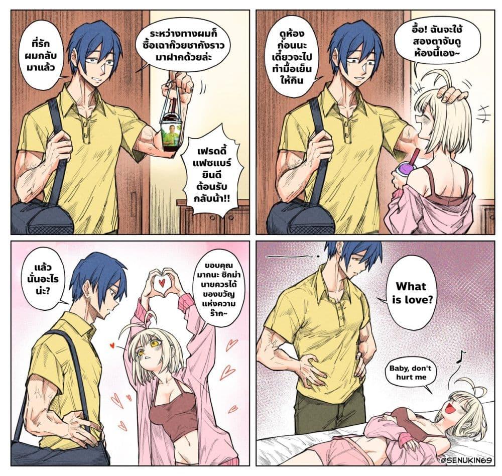 Manga-lc-com อ่านมังงะ อ่านการ์ตูน ออนไลน์ ฟรี My Girlfriend lives in Ohio ตอนที่ 1 2 3 4 5 6 7 8 9 10 11 12 13 14 ฟรี ไม่มีโฆษณา Manga-lc - อ่าน มังงะ อ่าน การ์ตูน ออนไลน์ อ่านมังงะ ฟรี