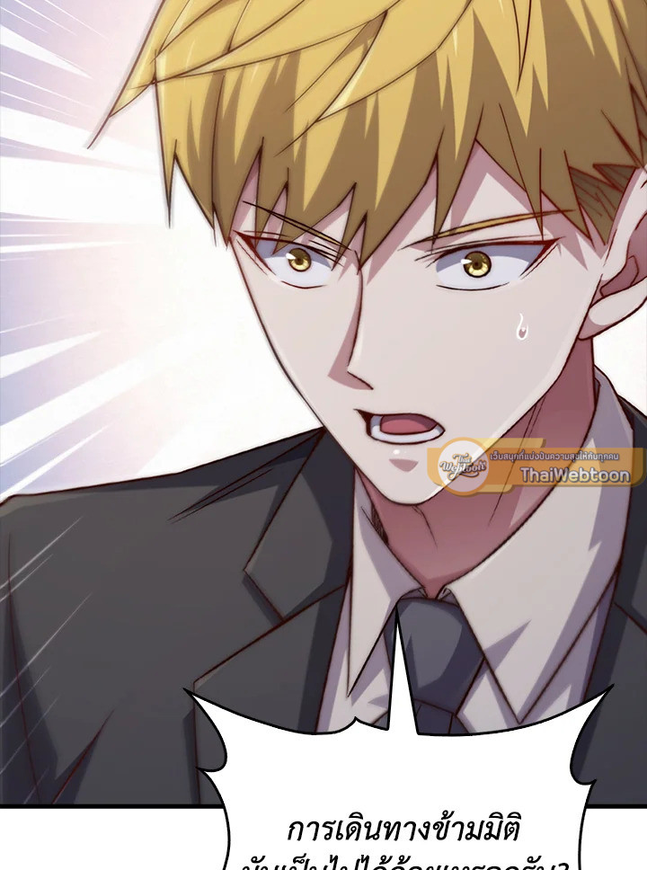 Manga-lc-com อ่านมังงะ อ่านการ์ตูน ออนไลน์ ฟรี The Lord of Coins ตอนที่ 1 2 3 4 5 6 7 8 9 10 11 12 13 14 ฟรี ไม่มีโฆษณา Manga-lc - อ่าน มังงะ อ่าน การ์ตูน ออนไลน์ อ่านมังงะ ฟรี