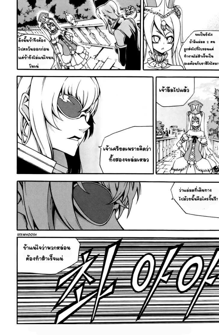 Manga-lc-com อ่านมังงะ อ่านการ์ตูน ออนไลน์ ฟรี WITCH HUNTER ตอนที่ 1 2 3 4 5 6 7 8 9 10 11 12 13 14 ฟรี ไม่มีโฆษณา Manga-lc - อ่าน มังงะ อ่าน การ์ตูน ออนไลน์ อ่านมังงะ ฟรี