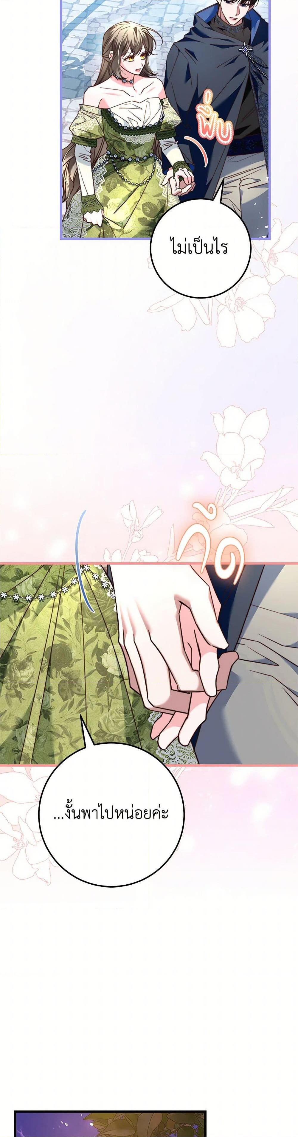 Manga-lc-com อ่านมังงะ อ่านการ์ตูน ออนไลน์ ฟรี The Guidebook for Villainesses ตอนที่ 1 2 3 4 5 6 7 8 9 10 11 12 13 14 ฟรี ไม่มีโฆษณา Manga-lc - อ่าน มังงะ อ่าน การ์ตูน ออนไลน์ อ่านมังงะ ฟรี