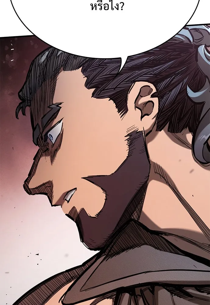 อัศวินวันเดียว ตอนที่ 73 รูปที่ 85