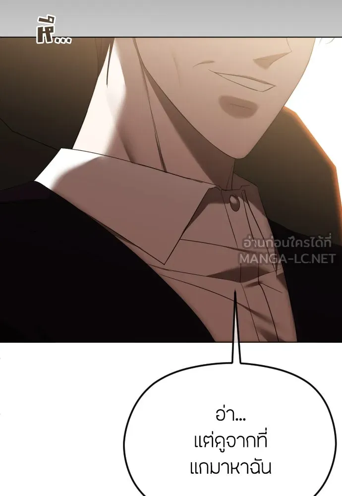 วิธีหนีตายจากนิยายโรคจิต ตอนที่ 49 รูปที่ 42
