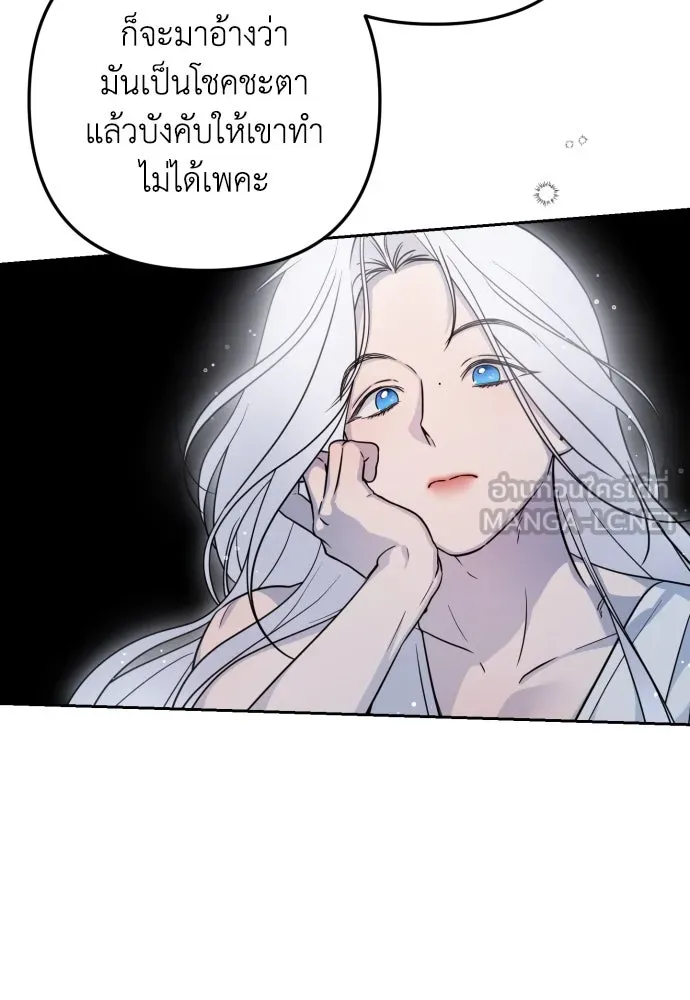 เลดี้มินต์ ตอนที่ 15 รูปที่ 93