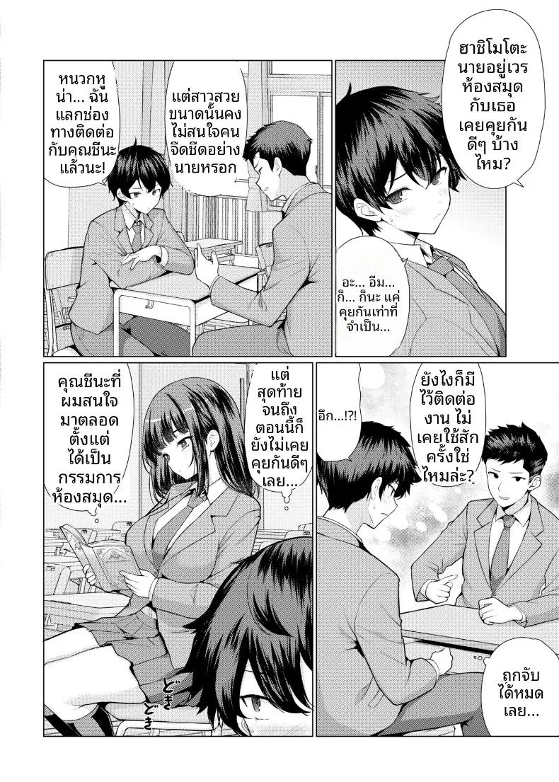 Doujin-Lc- อ่าน โดจิน มังฮวา เกาหลี ญี่ปุ่น จีน แปลไทย ผู้หญิงที่ฉันสนใจเป็นพวกลามก (Hamo) ตอนที่ 1 2 3 4 5 6 7 8 9 10 11 12 13 14 ฟรี ไม่มีโฆษณา อ่าน โดจิน Manhwa เกาหลี ญี่ปุ่น จีน เรามีครบ คัดมาให้เน้นๆ โดจิน 18+ รับประกันความฟินโดย  Doujin Lc