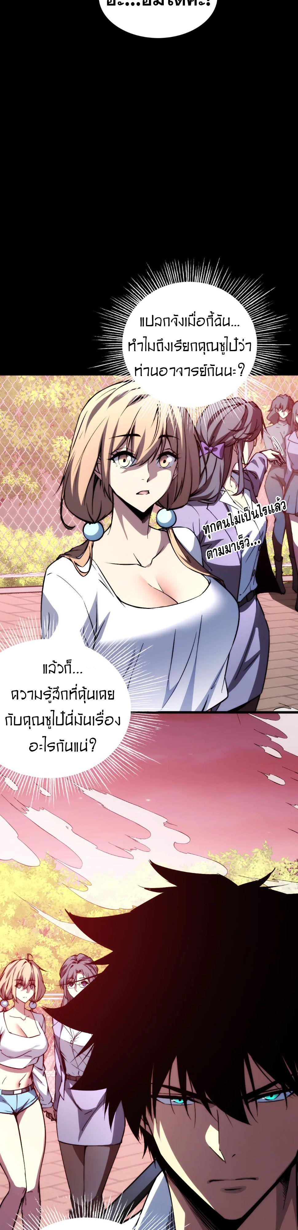 Manga-lc-com อ่านมังงะ อ่านการ์ตูน ออนไลน์ ฟรี The End of the World The Emperor Banner Invites All Female ตอนที่ 1 2 3 4 5 6 7 8 9 10 11 12 13 14 ฟรี ไม่มีโฆษณา Manga-lc - อ่าน มังงะ อ่าน การ์ตูน ออนไลน์ อ่านมังงะ ฟรี