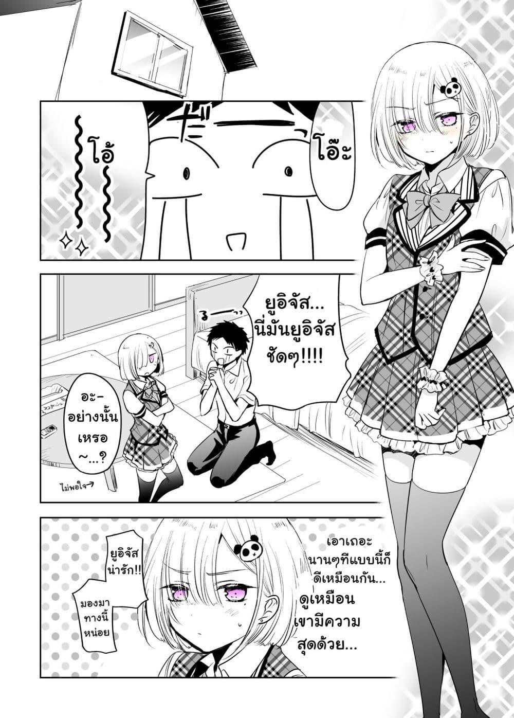 Manga-lc-com อ่านมังงะ อ่านการ์ตูน ออนไลน์ ฟรี Tomodachi ga Skirt Haite Mitaitte Itte Kita-ken ตอนที่ 1 2 3 4 5 6 7 8 9 10 11 12 13 14 ฟรี ไม่มีโฆษณา Manga-lc - อ่าน มังงะ อ่าน การ์ตูน ออนไลน์ อ่านมังงะ ฟรี