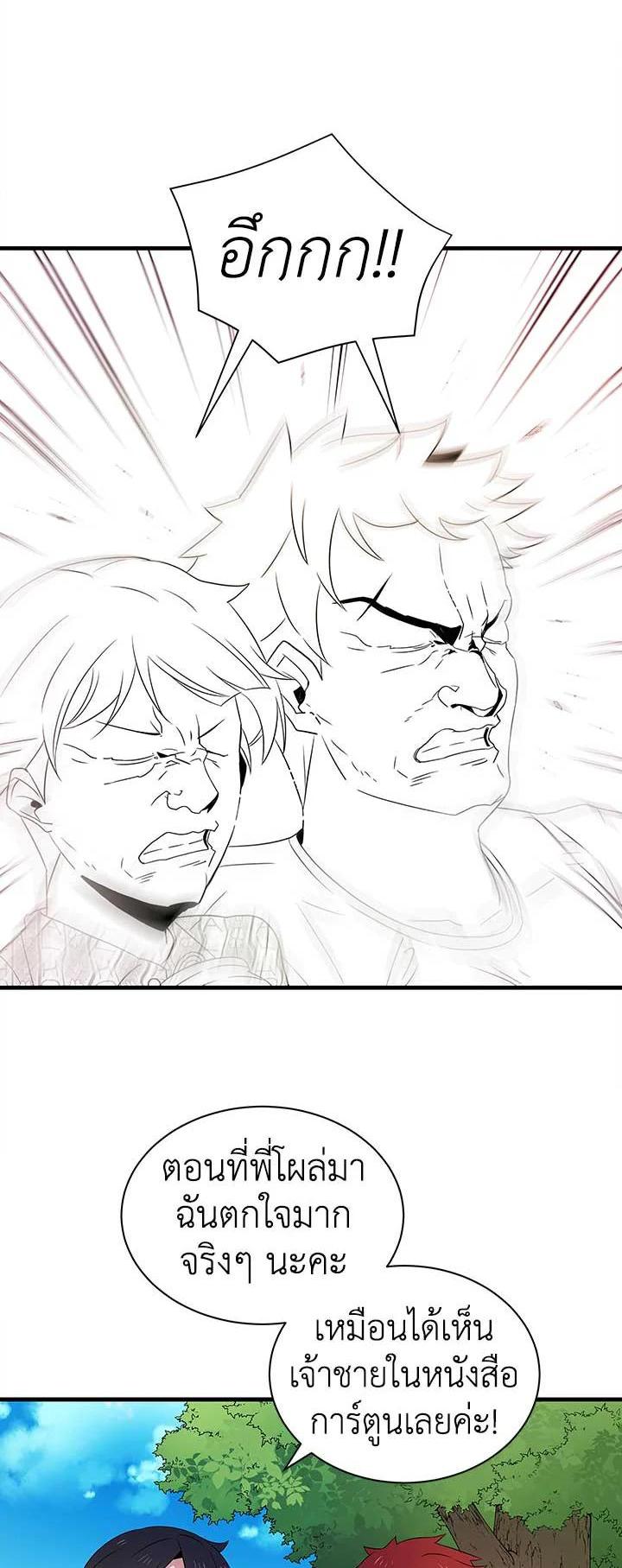 Manga-lc-com อ่านมังงะ อ่านการ์ตูน ออนไลน์ ฟรี The Descent of the Demonic Master ตอนที่ 1 2 3 4 5 6 7 8 9 10 11 12 13 14 ฟรี ไม่มีโฆษณา Manga-lc - อ่าน มังงะ อ่าน การ์ตูน ออนไลน์ อ่านมังงะ ฟรี