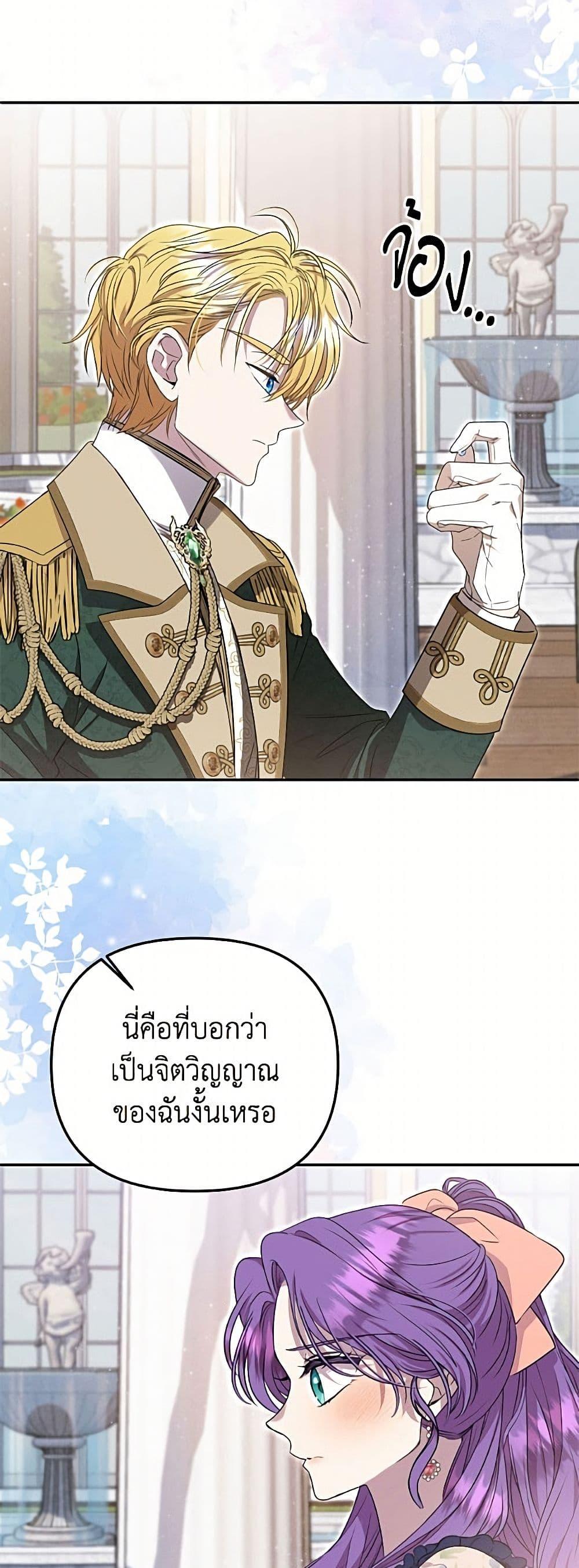 Manga-lc-com อ่านมังงะ อ่านการ์ตูน ออนไลน์ ฟรี Materialistic Princess ตอนที่ 1 2 3 4 5 6 7 8 9 10 11 12 13 14 ฟรี ไม่มีโฆษณา Manga-lc - อ่าน มังงะ อ่าน การ์ตูน ออนไลน์ อ่านมังงะ ฟรี