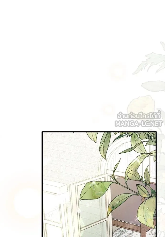 รักนะคะ ป๊ะป๋า ตอนที่ 9 รูปที่ 57