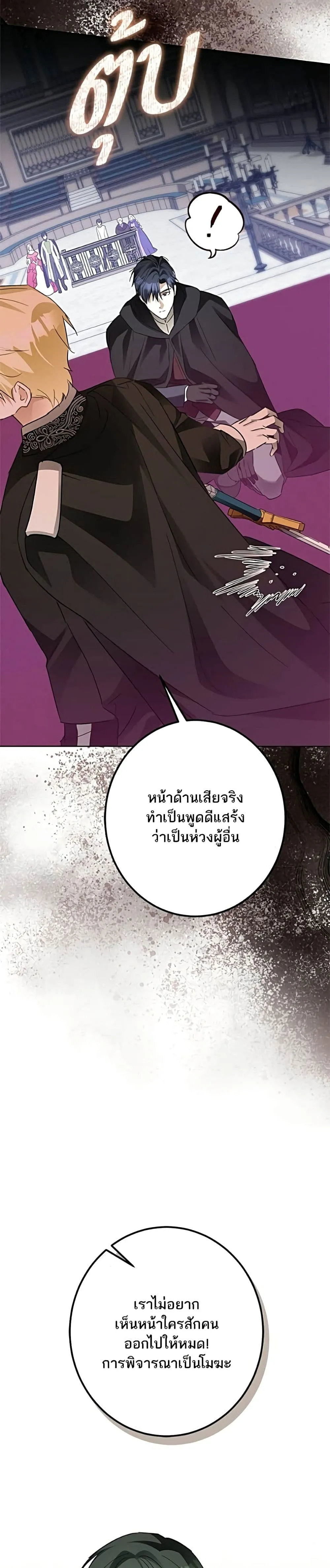 Manga-lc-com อ่านมังงะ อ่านการ์ตูน ออนไลน์ ฟรี Became the Duke’s Male Servant – ผมเป็นหนุ่มรับใช้ค่ะ ตอนที่ 1 2 3 4 5 6 7 8 9 10 11 12 13 14 ฟรี ไม่มีโฆษณา Manga-lc - อ่าน มังงะ อ่าน การ์ตูน ออนไลน์ อ่านมังงะ ฟรี